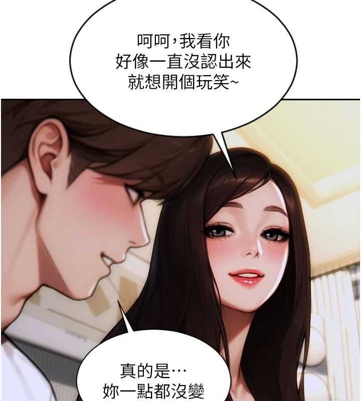 95P - 单身即纵欲