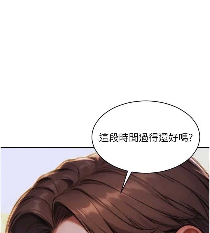 97P - 单身即纵欲