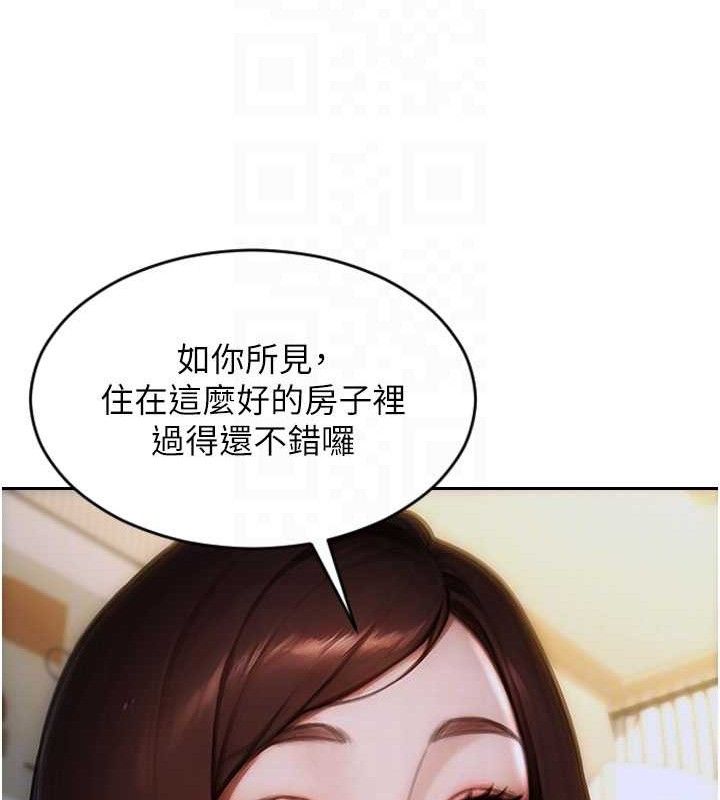 99P - 单身即纵欲