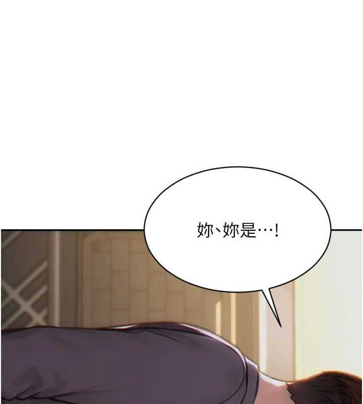 9P - 单身即纵欲