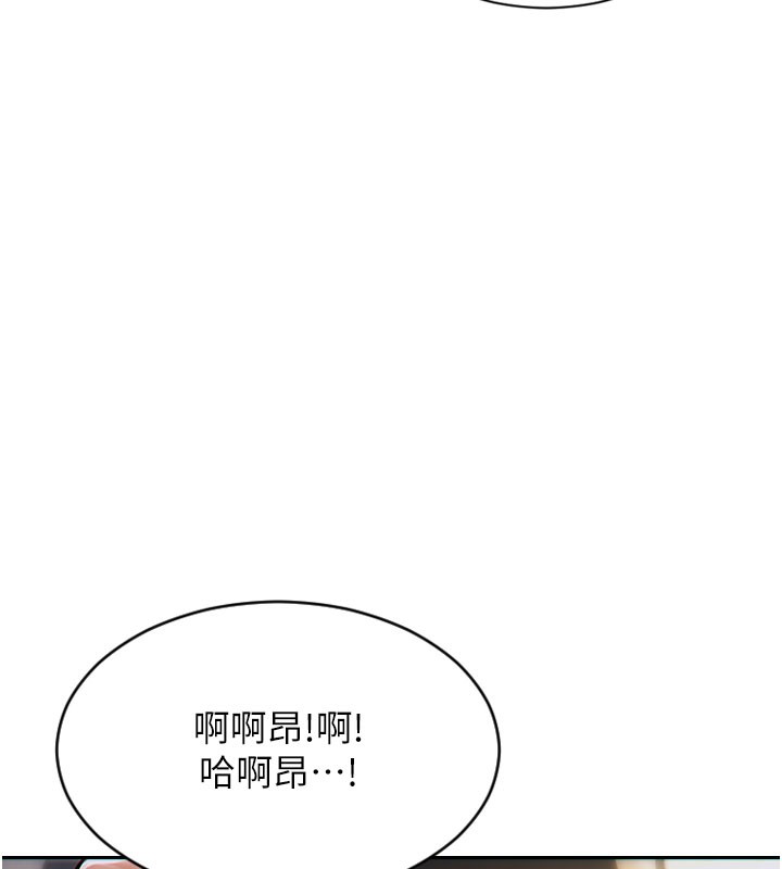 104P - 单身即纵欲