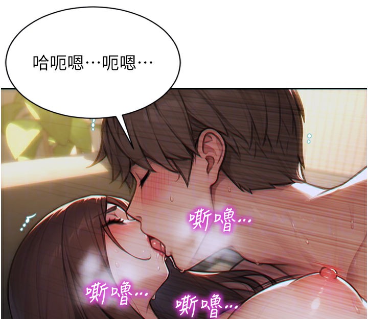 110P - 单身即纵欲