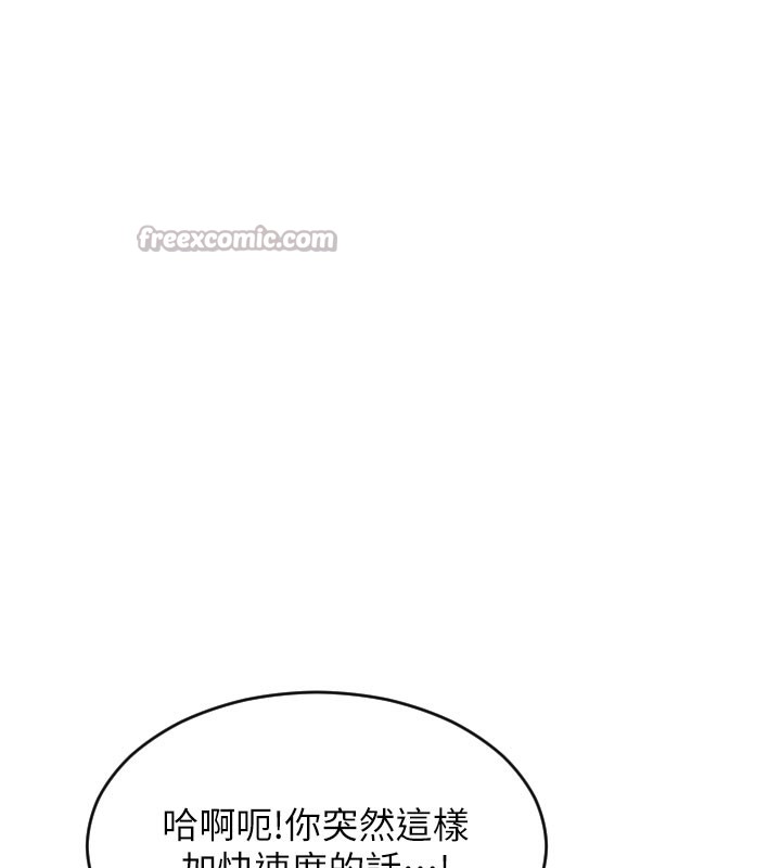 112P - 单身即纵欲