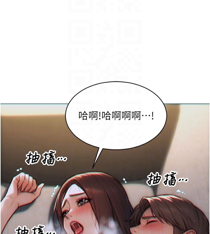 117P - 单身即纵欲