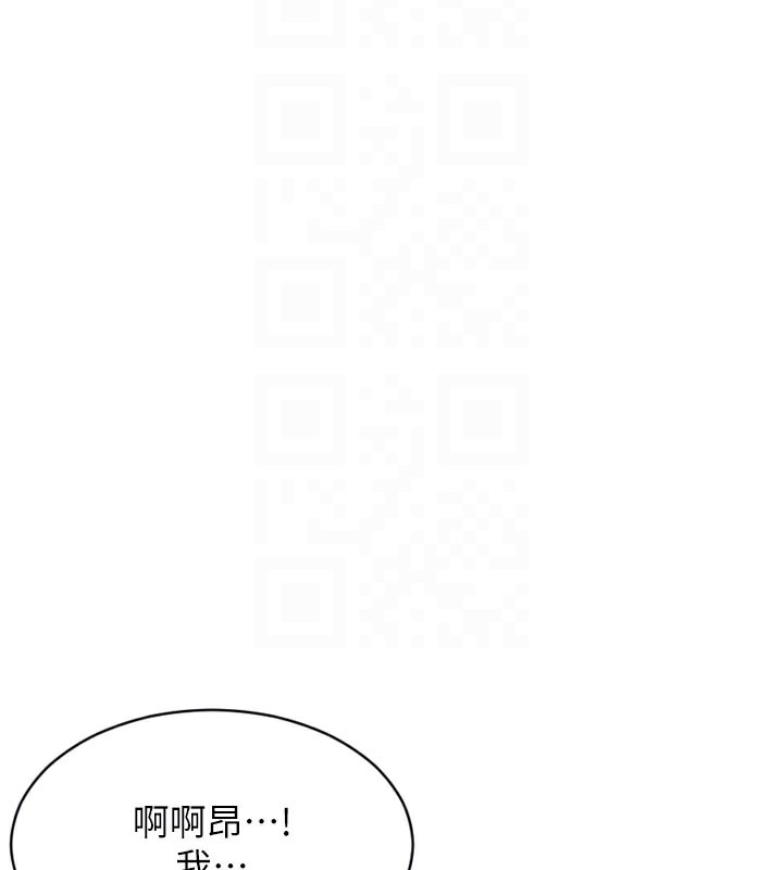 123P - 单身即纵欲