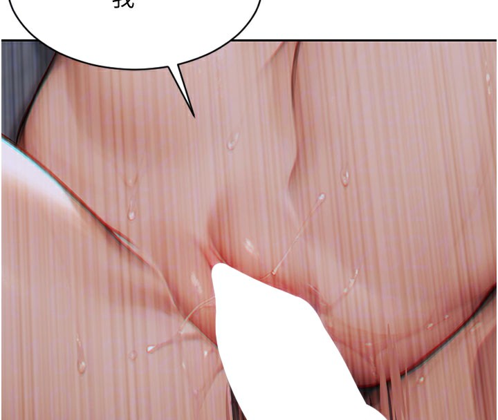 124P - 单身即纵欲