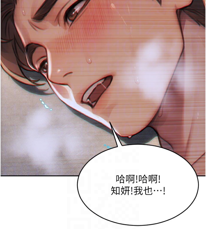 130P - 单身即纵欲
