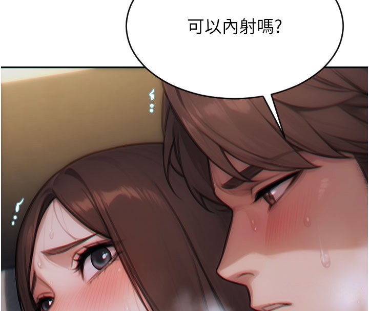 136P - 单身即纵欲