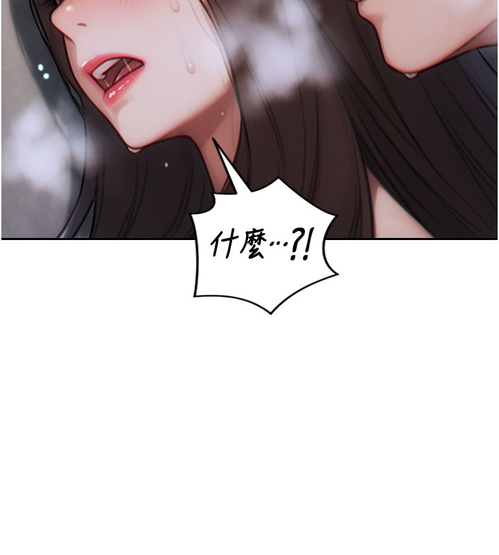 137P - 单身即纵欲