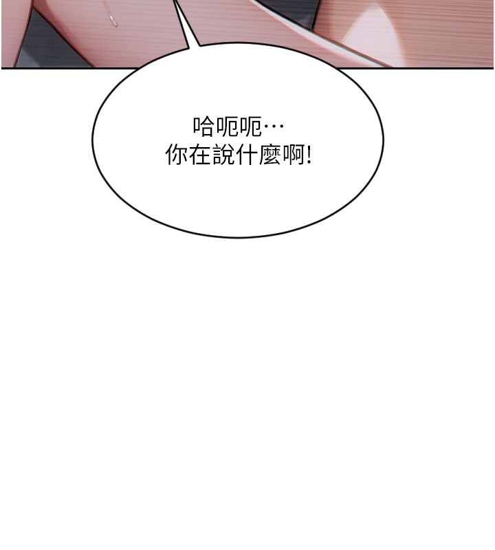 145P - 单身即纵欲
