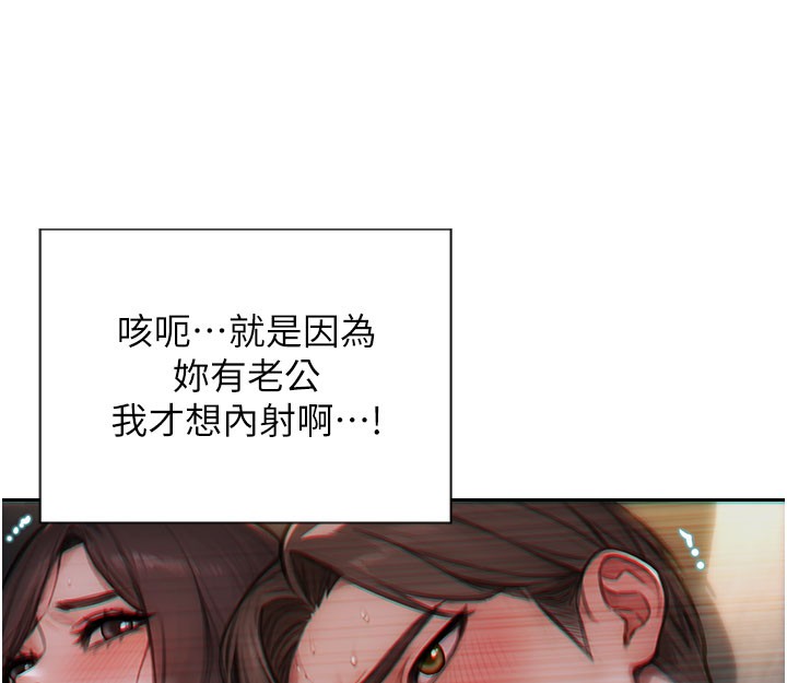 148P - 单身即纵欲