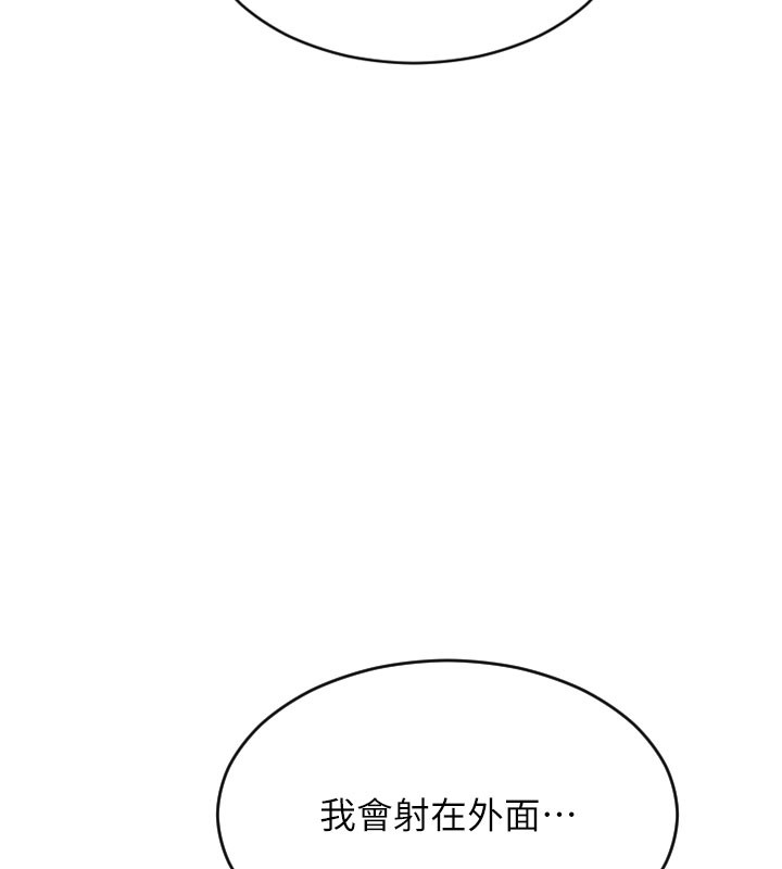150P - 单身即纵欲