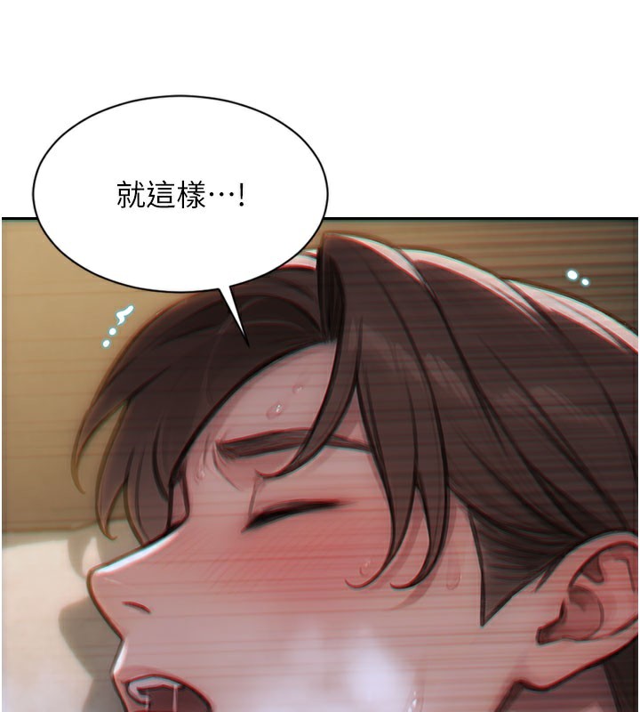 153P - 单身即纵欲