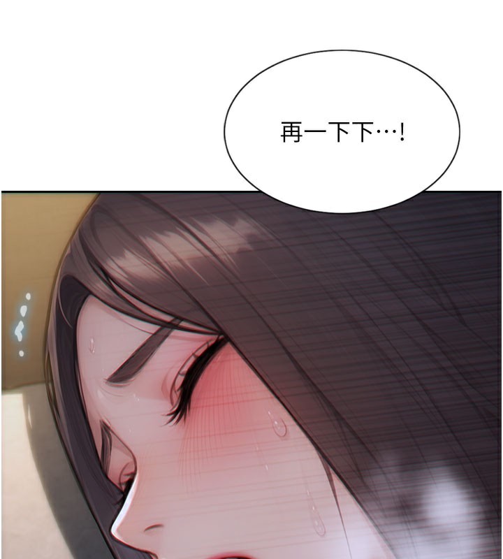 155P - 单身即纵欲