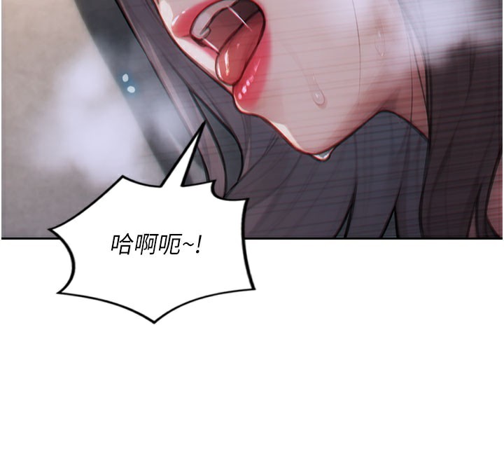 156P - 单身即纵欲