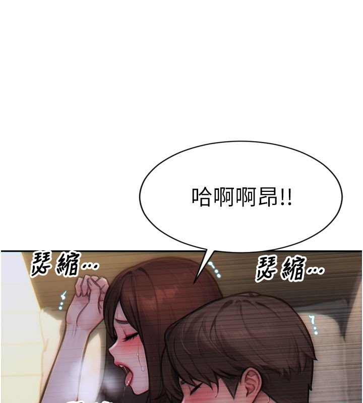 158P - 单身即纵欲