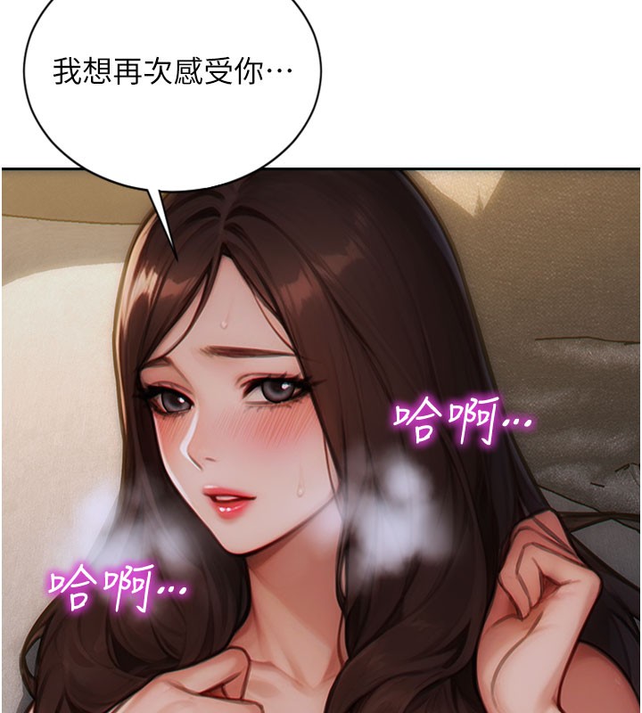 15P - 单身即纵欲