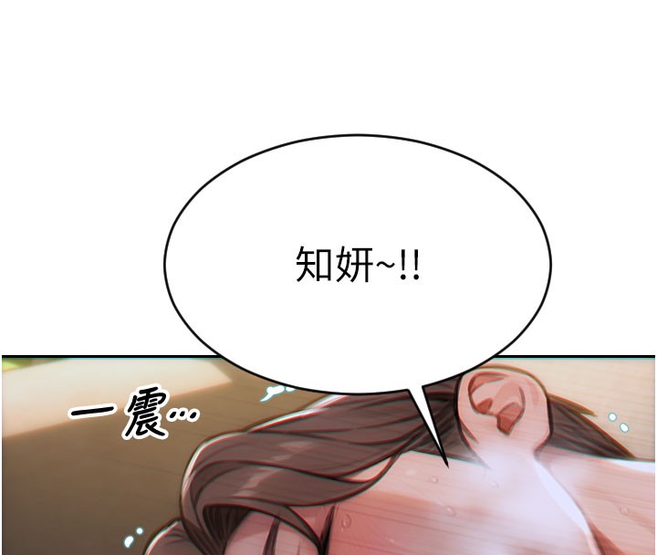 161P - 单身即纵欲