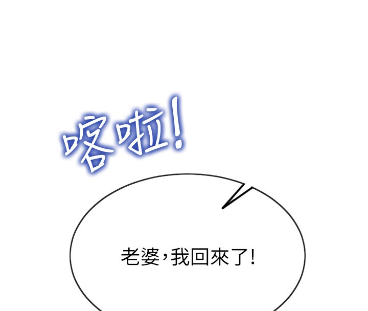 165P - 单身即纵欲