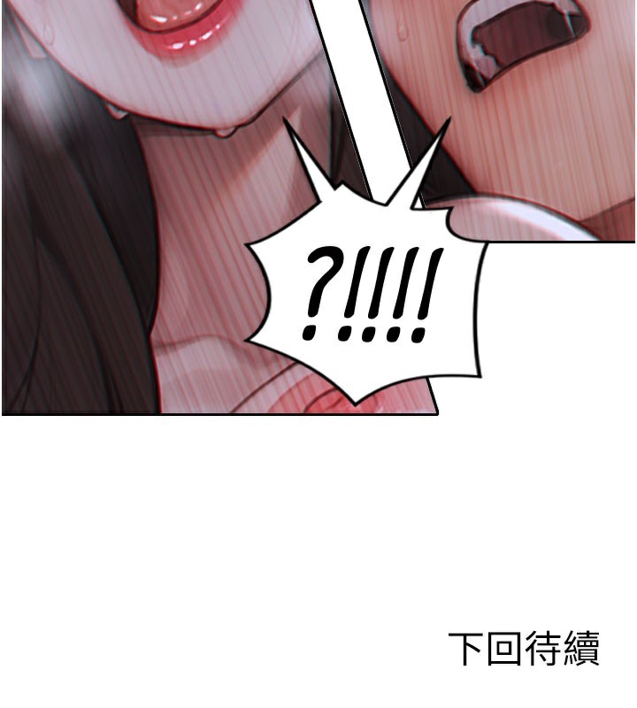 167P - 单身即纵欲