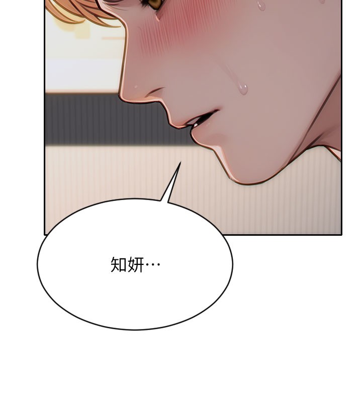 18P - 单身即纵欲