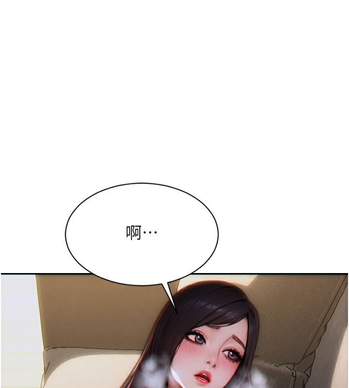 1P - 单身即纵欲