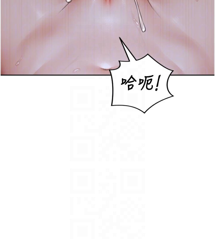 21P - 单身即纵欲
