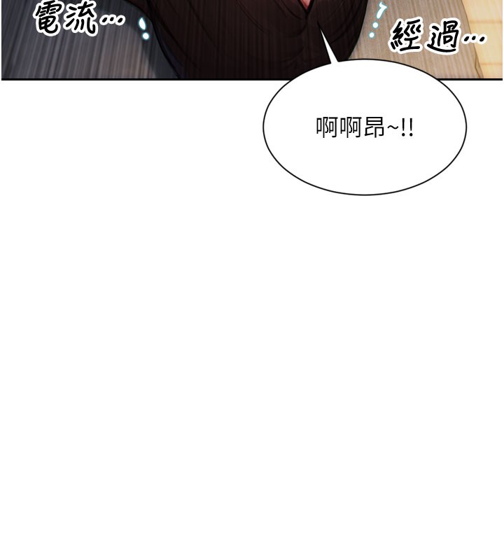 26P - 单身即纵欲
