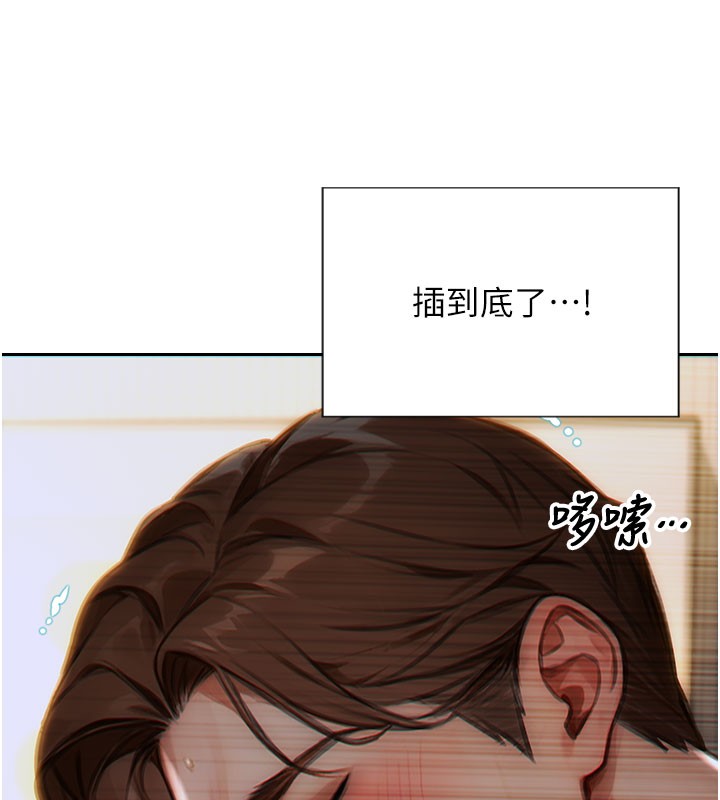 29P - 单身即纵欲