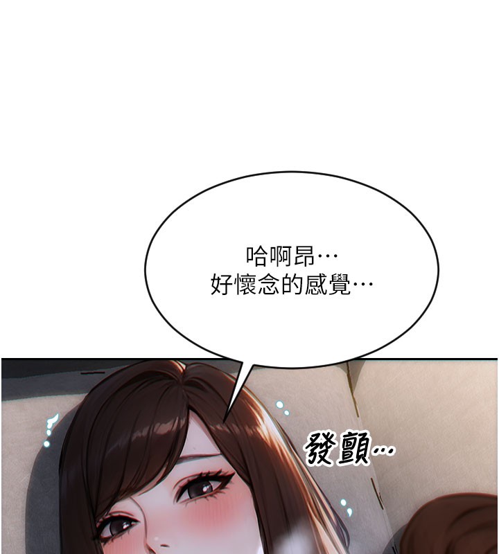 31P - 单身即纵欲