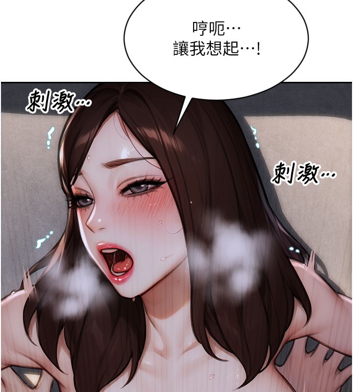 34P - 单身即纵欲