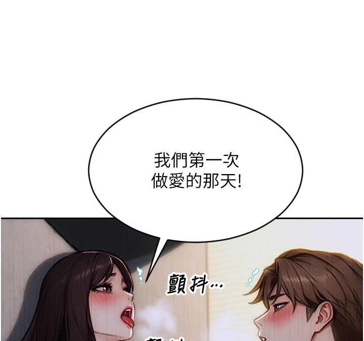 36P - 单身即纵欲