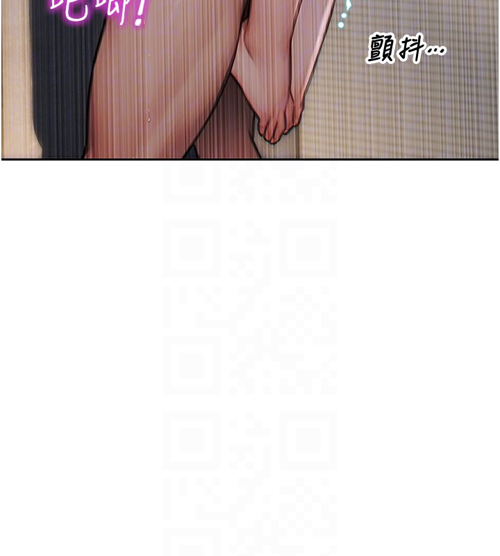 38P - 单身即纵欲