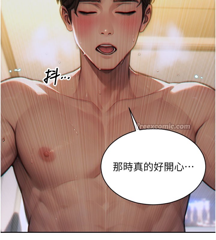 42P - 单身即纵欲