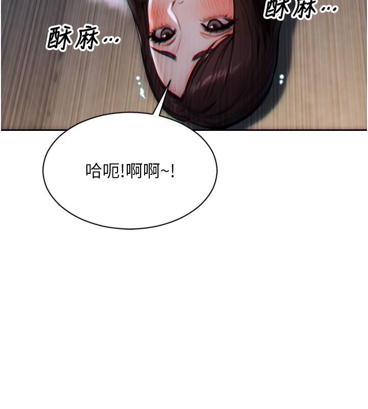 46P - 单身即纵欲