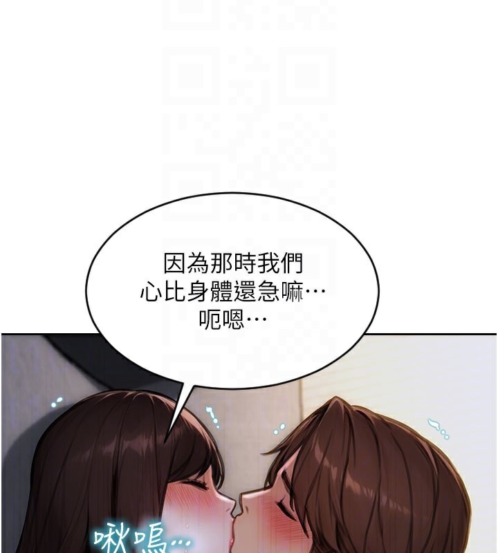 54P - 单身即纵欲