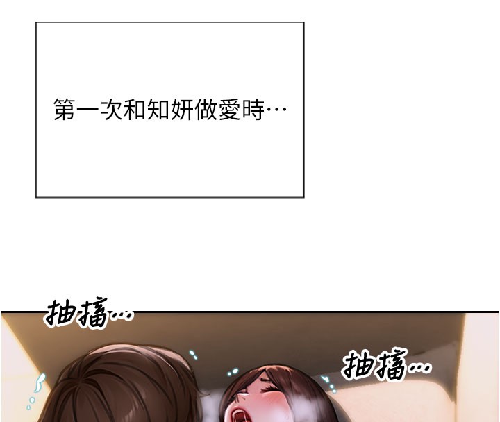 59P - 单身即纵欲