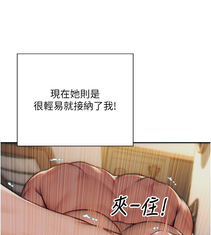 64P - 单身即纵欲