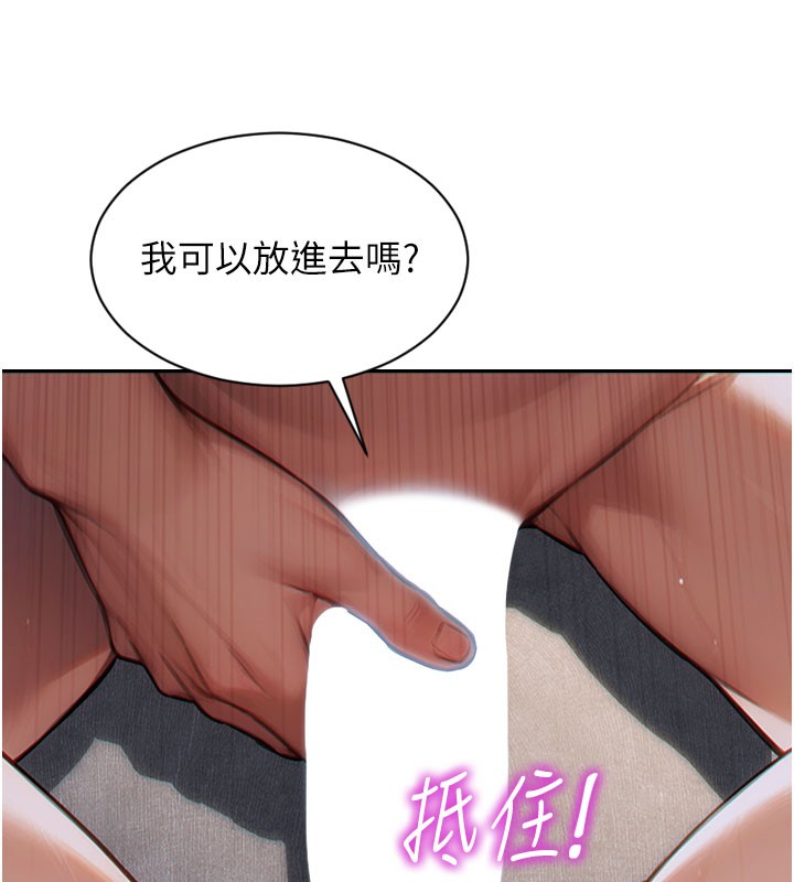 6P - 单身即纵欲