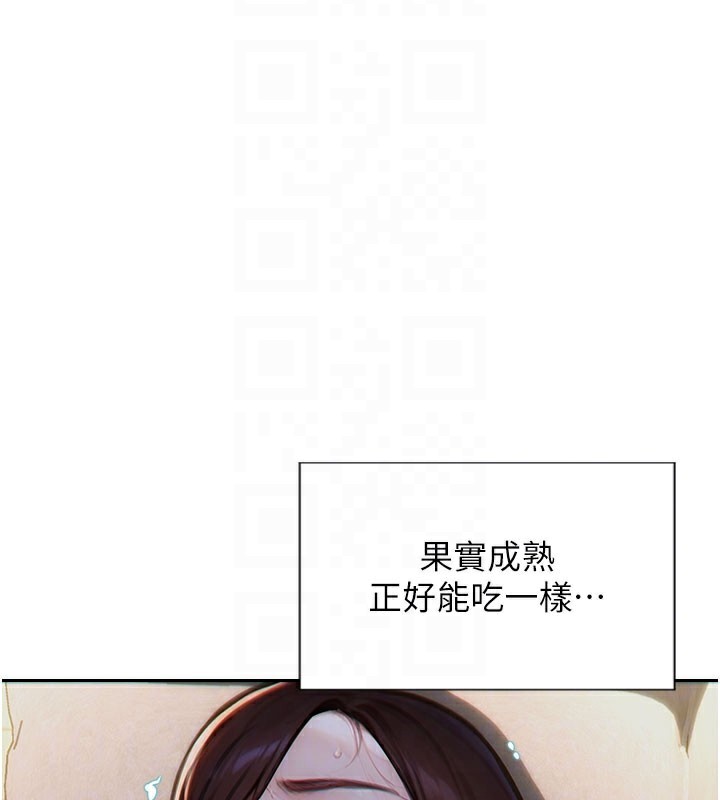69P - 单身即纵欲