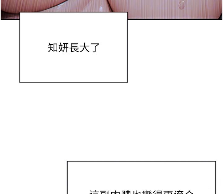 71P - 单身即纵欲