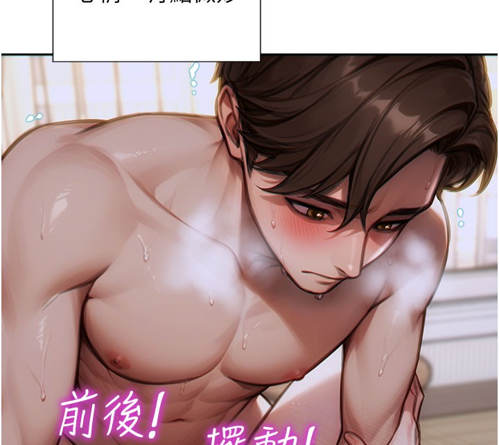 75P - 单身即纵欲