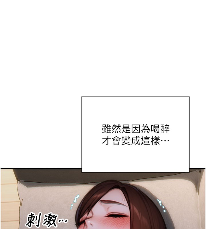 80P - 单身即纵欲