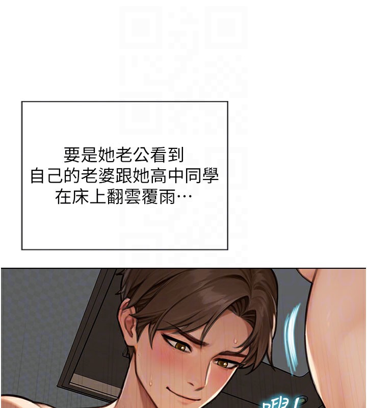 83P - 单身即纵欲