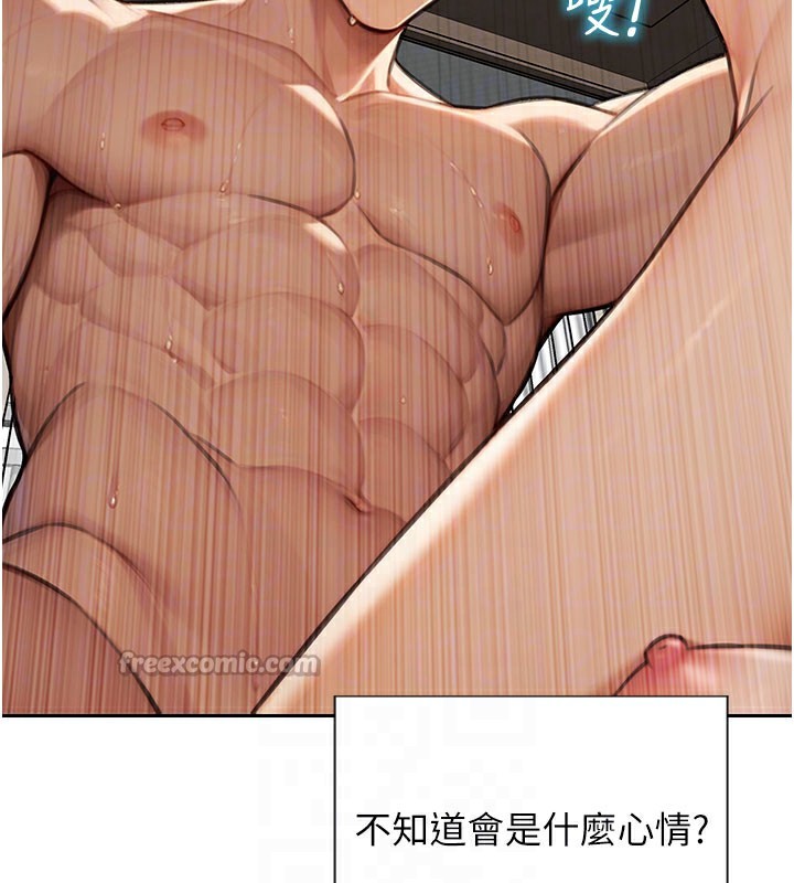 84P - 单身即纵欲