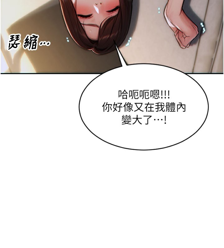 88P - 单身即纵欲