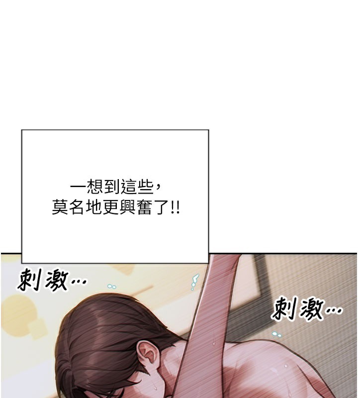 89P - 单身即纵欲