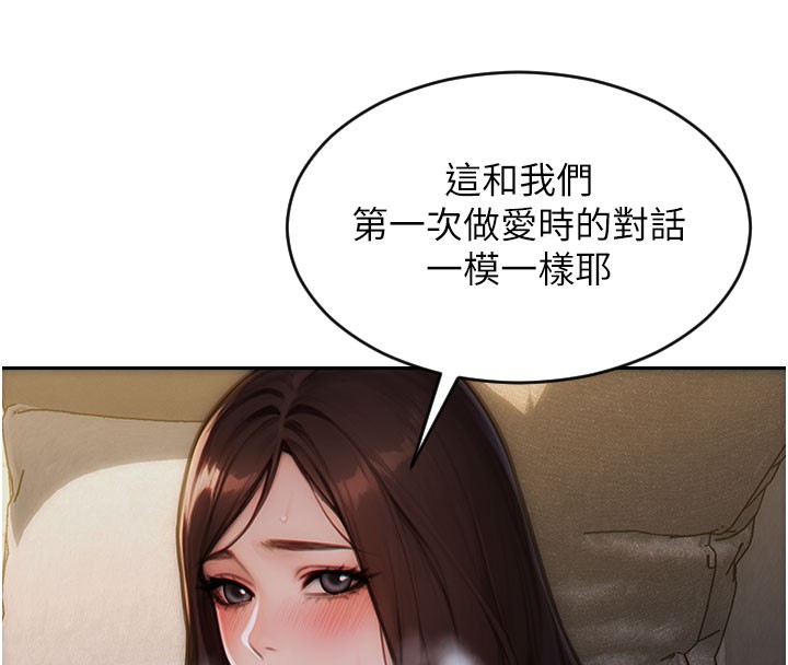 8P - 单身即纵欲