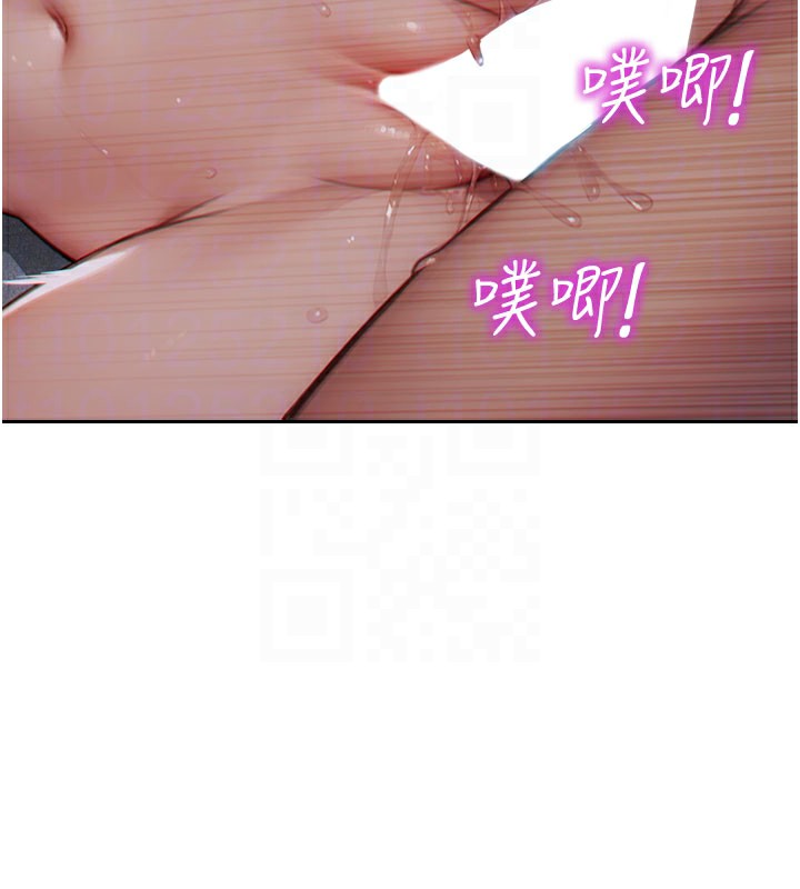 93P - 单身即纵欲