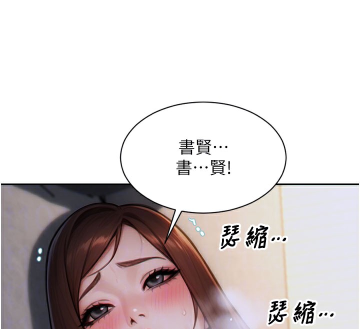 94P - 单身即纵欲